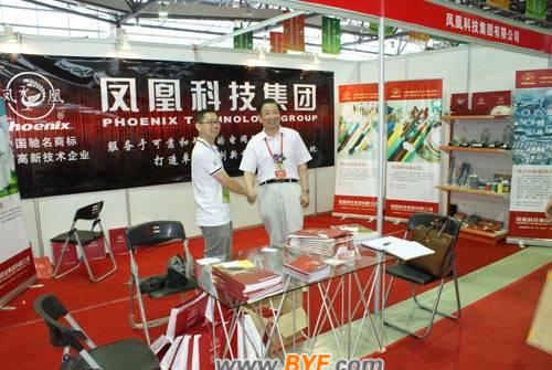 溫州電氣企業(yè)參加首屆海峽兩岸電機(jī)電器博覽會(huì) 