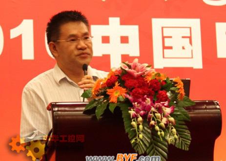 聚焦低碳節(jié)能 中國電工高峰論壇在京召開 