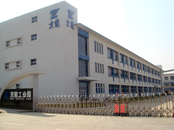 京能集團