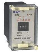 JY-10、20、30系列靜態(tài)電壓繼電器
