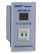 JS14S系列時(shí)間繼電器