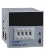 JDM1-9系列計數繼電器